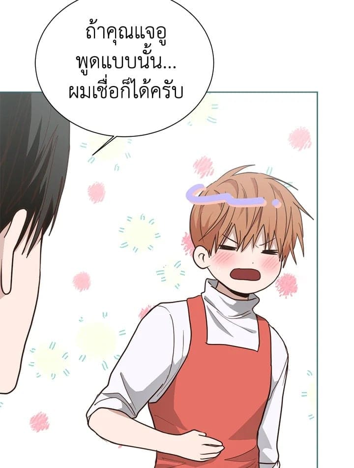 I Became the Lousy Side Top ตอนที่ 33050