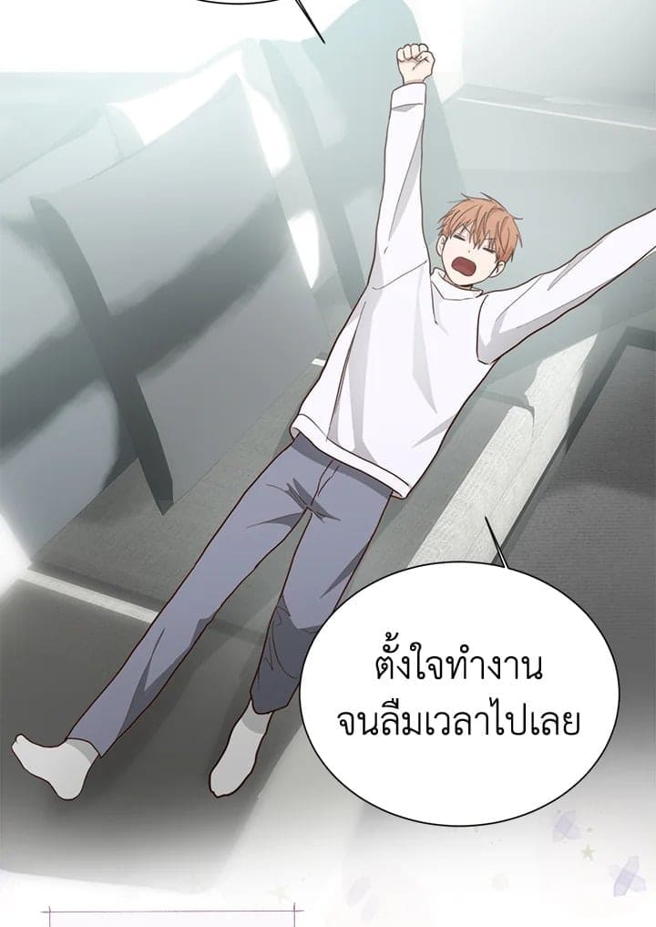 I Became the Lousy Side Top ตอนที่ 33065