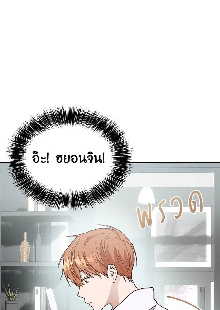 I Became the Lousy Side Top ตอนที่ 33069