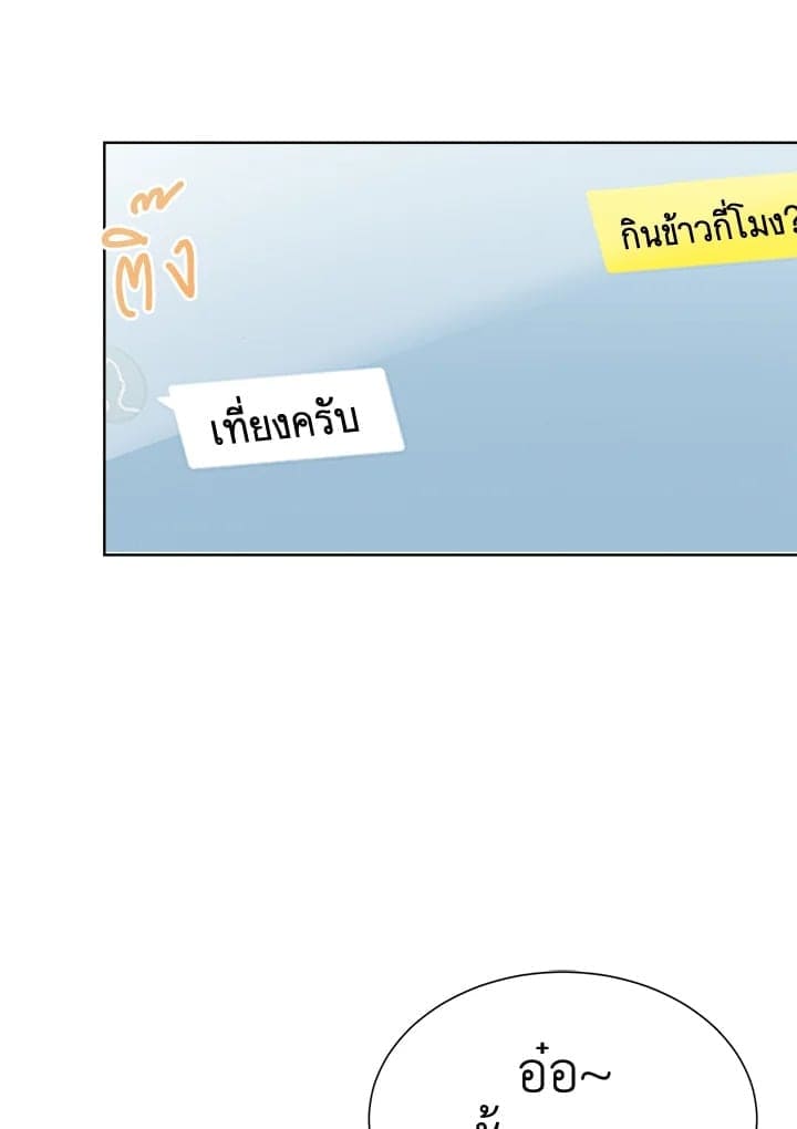 I Became the Lousy Side Top ตอนที่ 33072