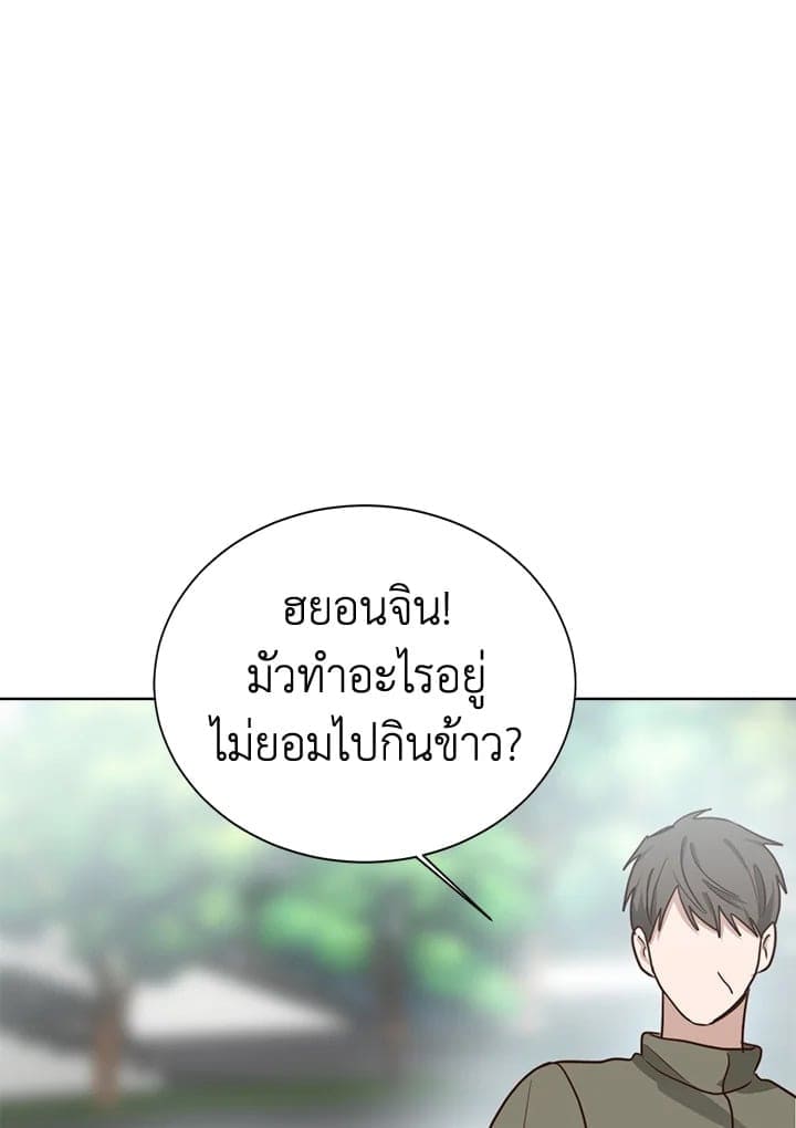 I Became the Lousy Side Top ตอนที่ 33078