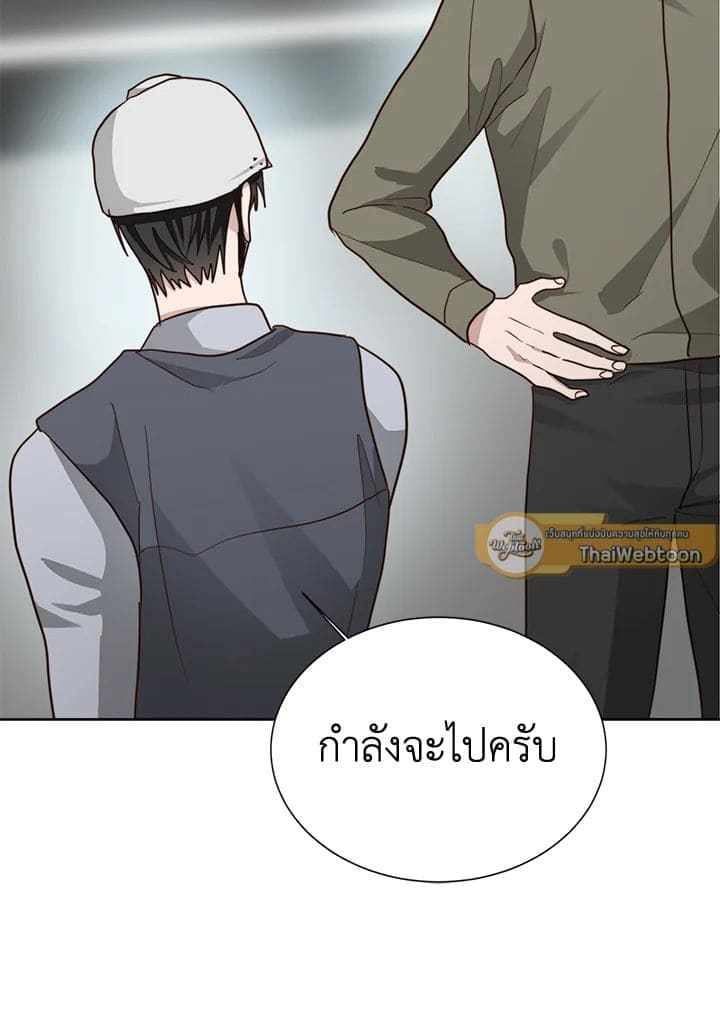 I Became the Lousy Side Top ตอนที่ 33079