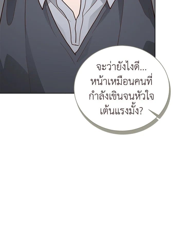 I Became the Lousy Side Top ตอนที่ 33083