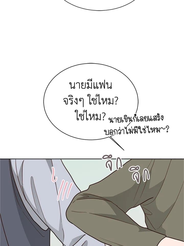 I Became the Lousy Side Top ตอนที่ 33085