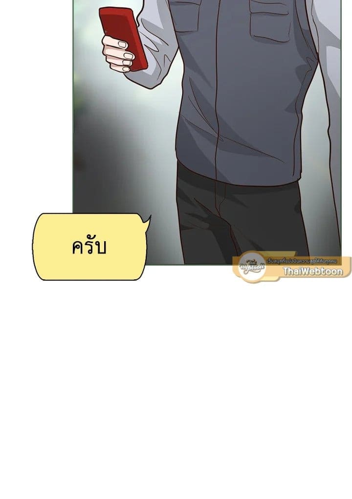 I Became the Lousy Side Top ตอนที่ 33095