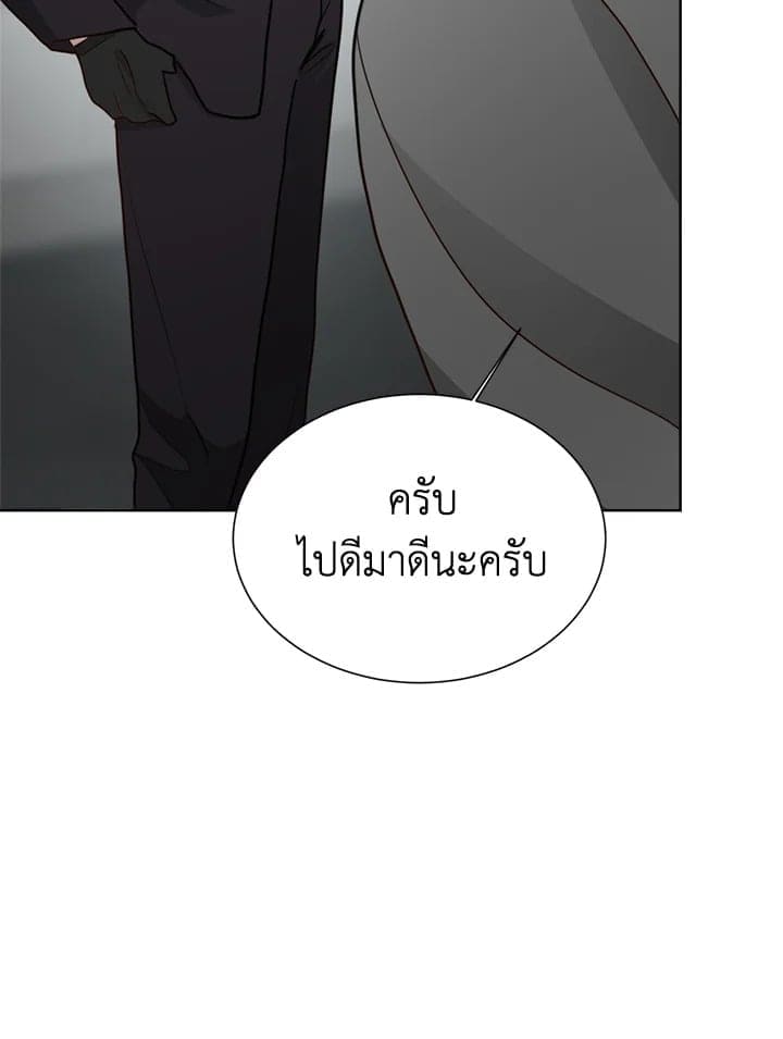 I Became the Lousy Side Top ตอนที่ 33112