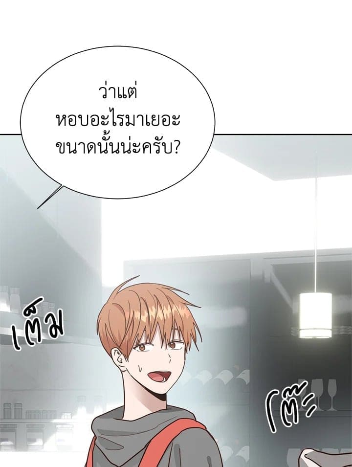 I Became the Lousy Side Top ตอนที่ 33113