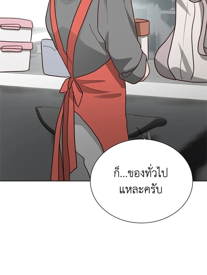 I Became the Lousy Side Top ตอนที่ 33114