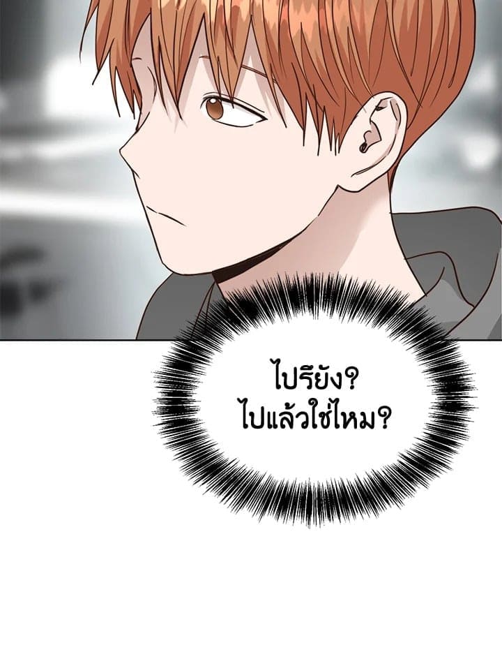 I Became the Lousy Side Top ตอนที่ 33119