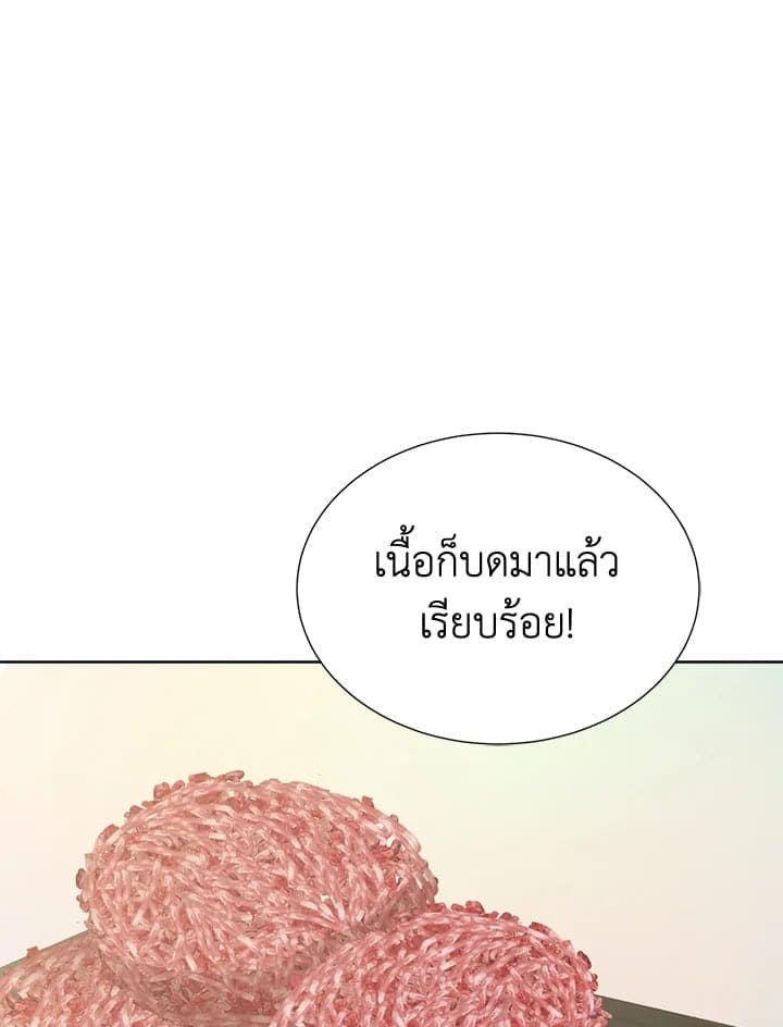 I Became the Lousy Side Top ตอนที่ 33122