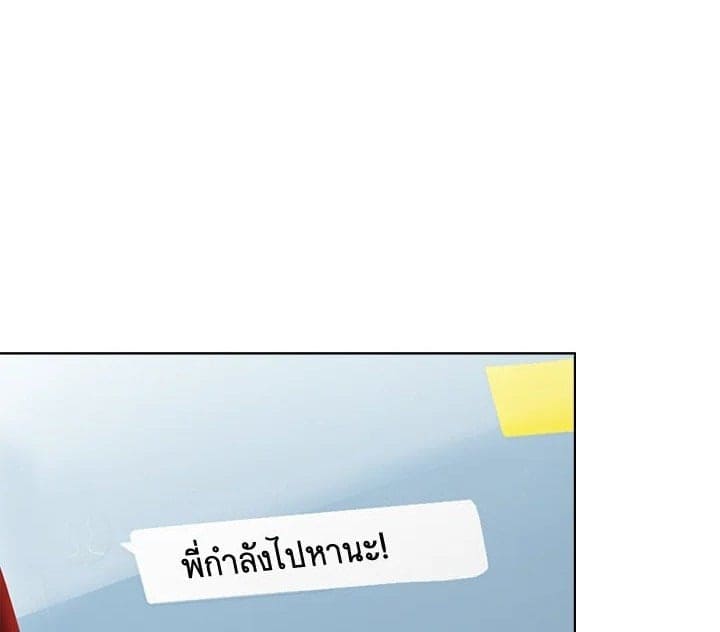 I Became the Lousy Side Top ตอนที่ 34001