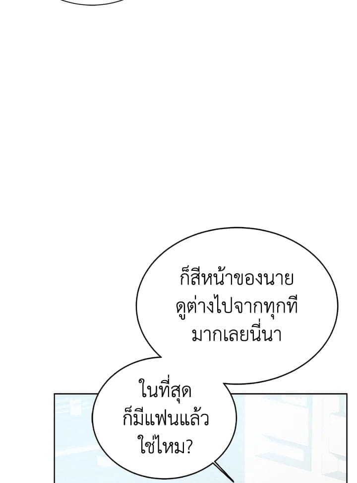 I Became the Lousy Side Top ตอนที่ 34006