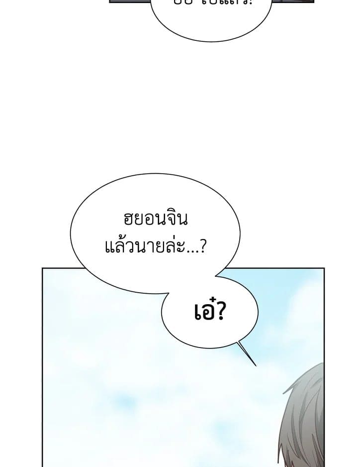 I Became the Lousy Side Top ตอนที่ 34016