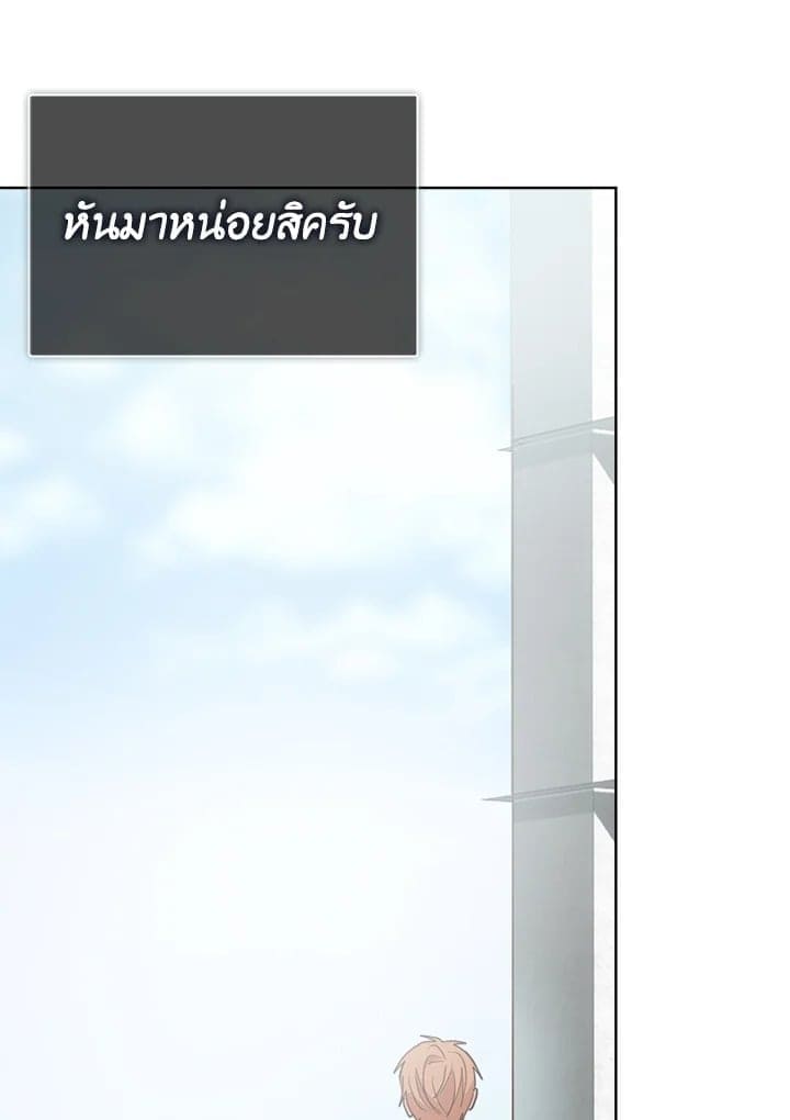 I Became the Lousy Side Top ตอนที่ 34025