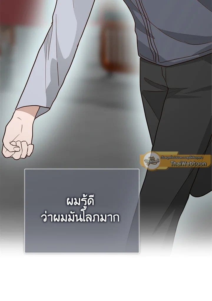 I Became the Lousy Side Top ตอนที่ 34028