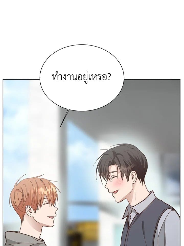 I Became the Lousy Side Top ตอนที่ 34039