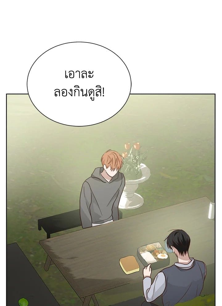 I Became the Lousy Side Top ตอนที่ 34048