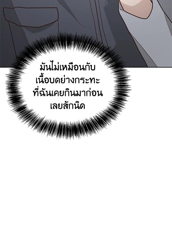 I Became the Lousy Side Top ตอนที่ 34052