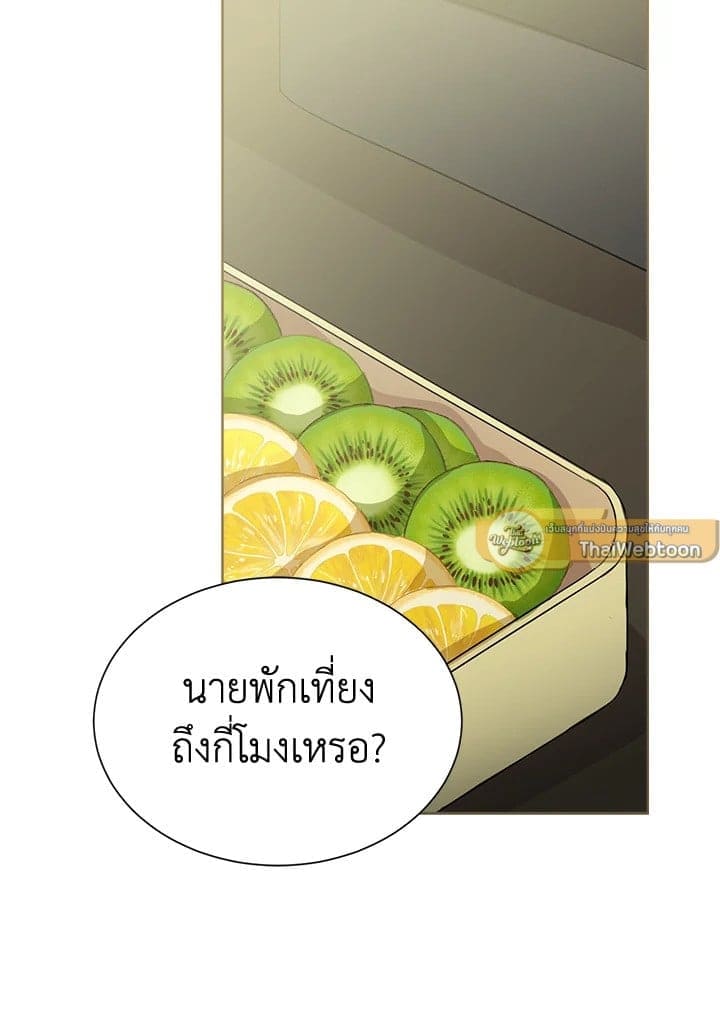 I Became the Lousy Side Top ตอนที่ 34055