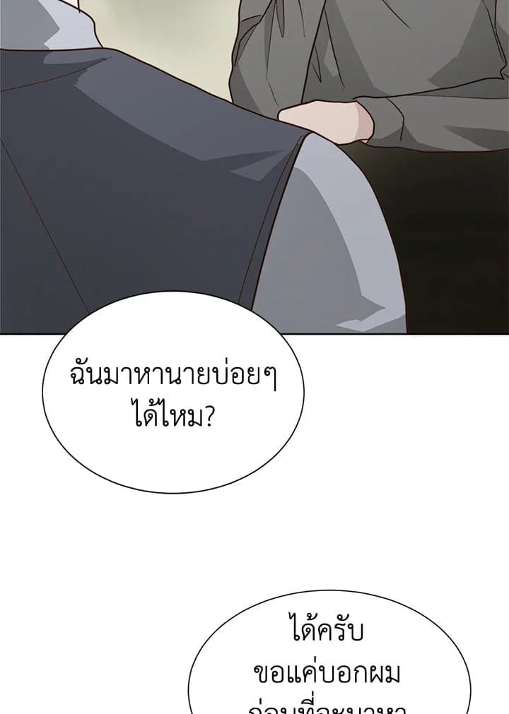 I Became the Lousy Side Top ตอนที่ 34057