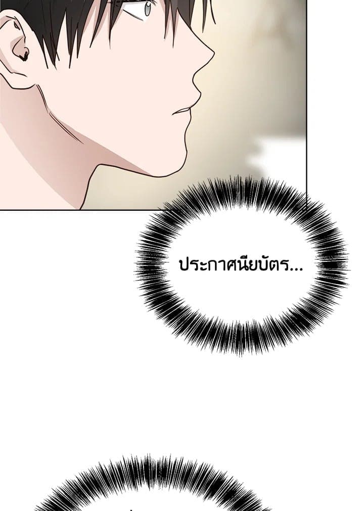 I Became the Lousy Side Top ตอนที่ 34063