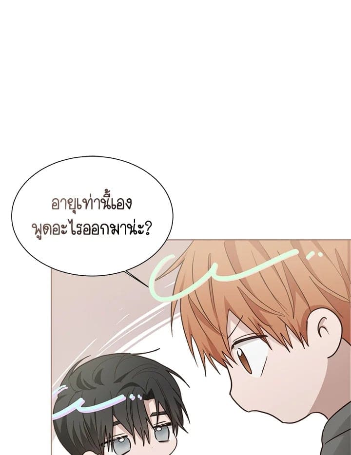 I Became the Lousy Side Top ตอนที่ 34067