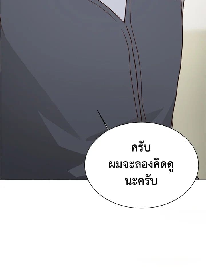 I Became the Lousy Side Top ตอนที่ 34070