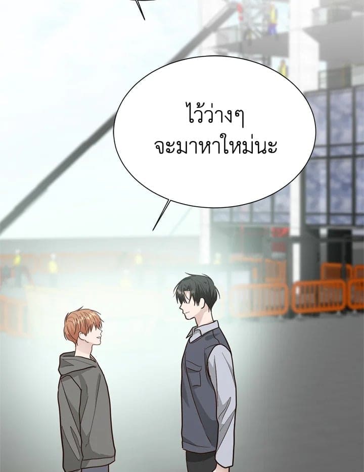 I Became the Lousy Side Top ตอนที่ 34072