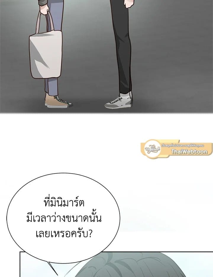 I Became the Lousy Side Top ตอนที่ 34073