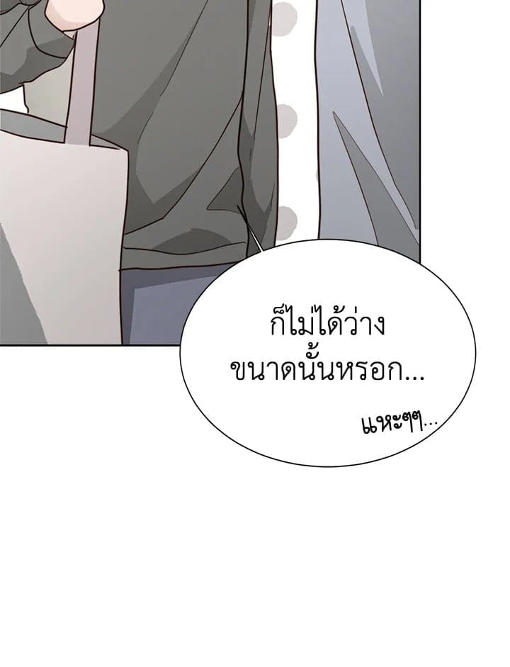 I Became the Lousy Side Top ตอนที่ 34076