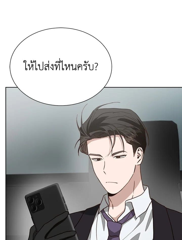 I Became the Lousy Side Top ตอนที่ 34081