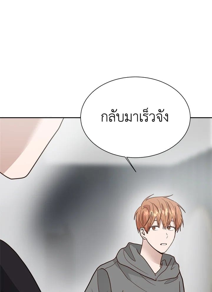 I Became the Lousy Side Top ตอนที่ 34103