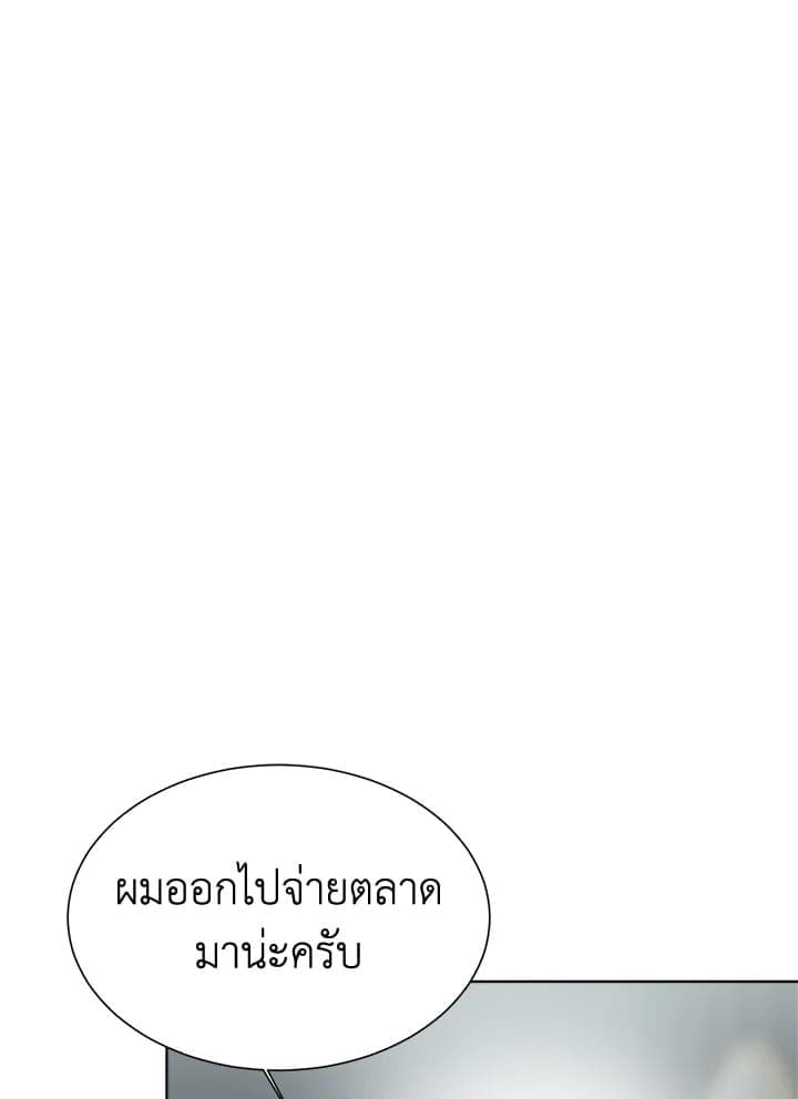 I Became the Lousy Side Top ตอนที่ 34105