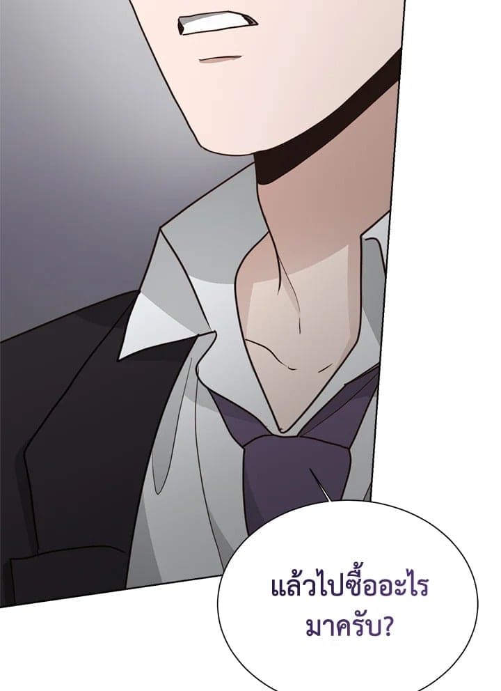 I Became the Lousy Side Top ตอนที่ 34108