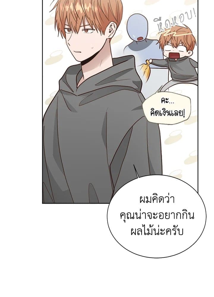 I Became the Lousy Side Top ตอนที่ 34112