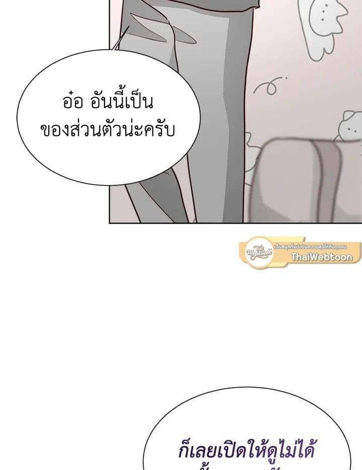 I Became the Lousy Side Top ตอนที่ 34118