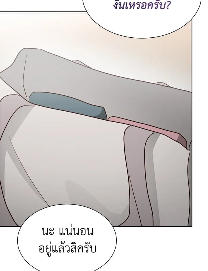 I Became the Lousy Side Top ตอนที่ 34119