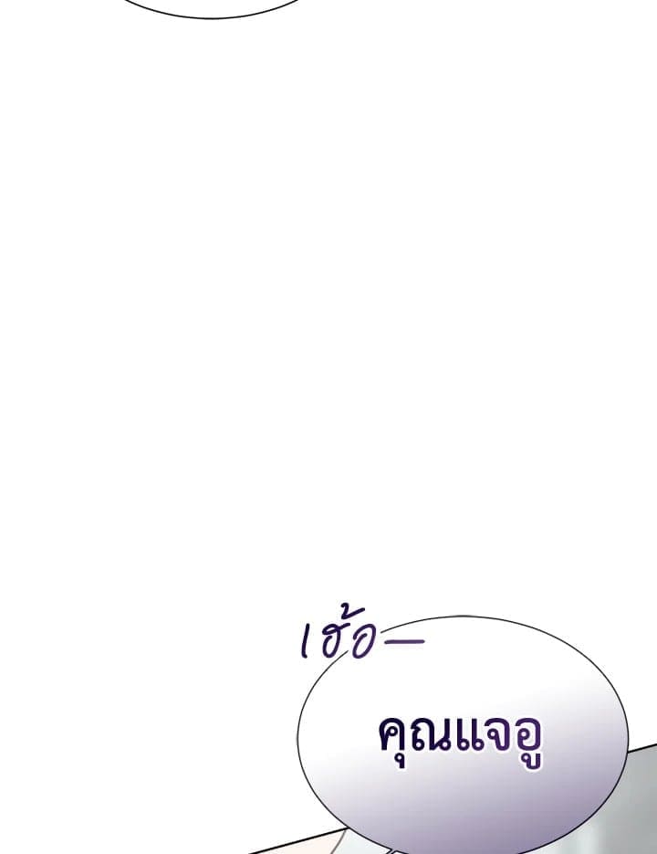 I Became the Lousy Side Top ตอนที่ 34120