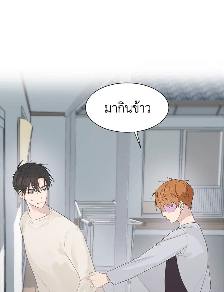 I Became the Lousy Side Top ตอนที่ 350