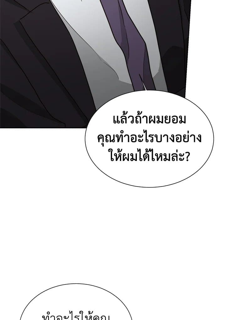 I Became the Lousy Side Top ตอนที่ 35007