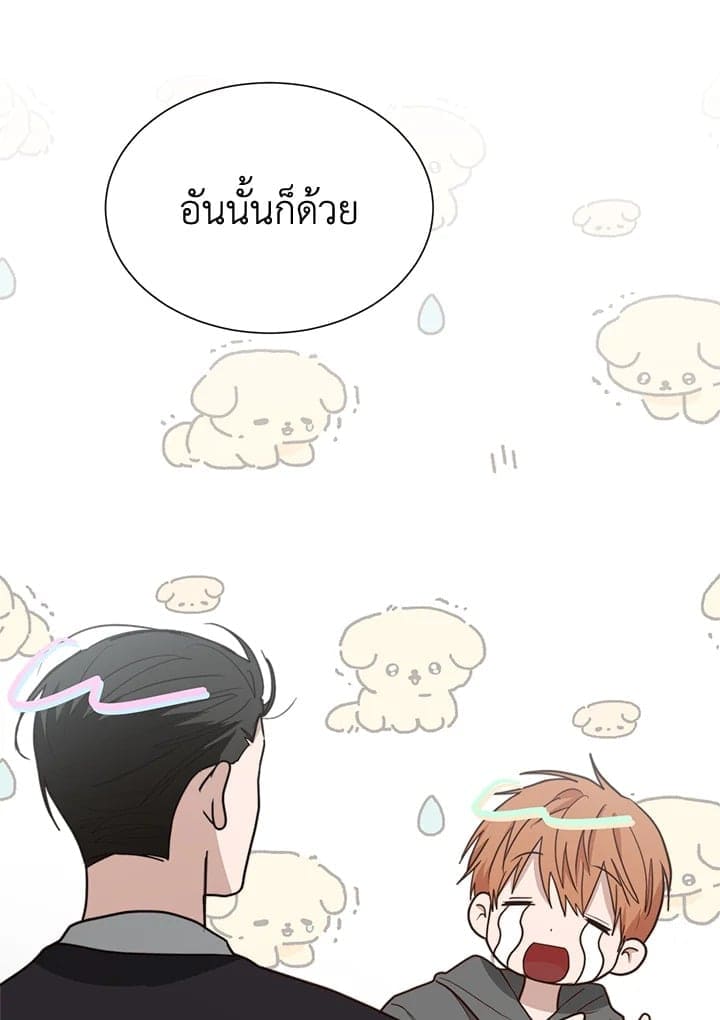 I Became the Lousy Side Top ตอนที่ 35011