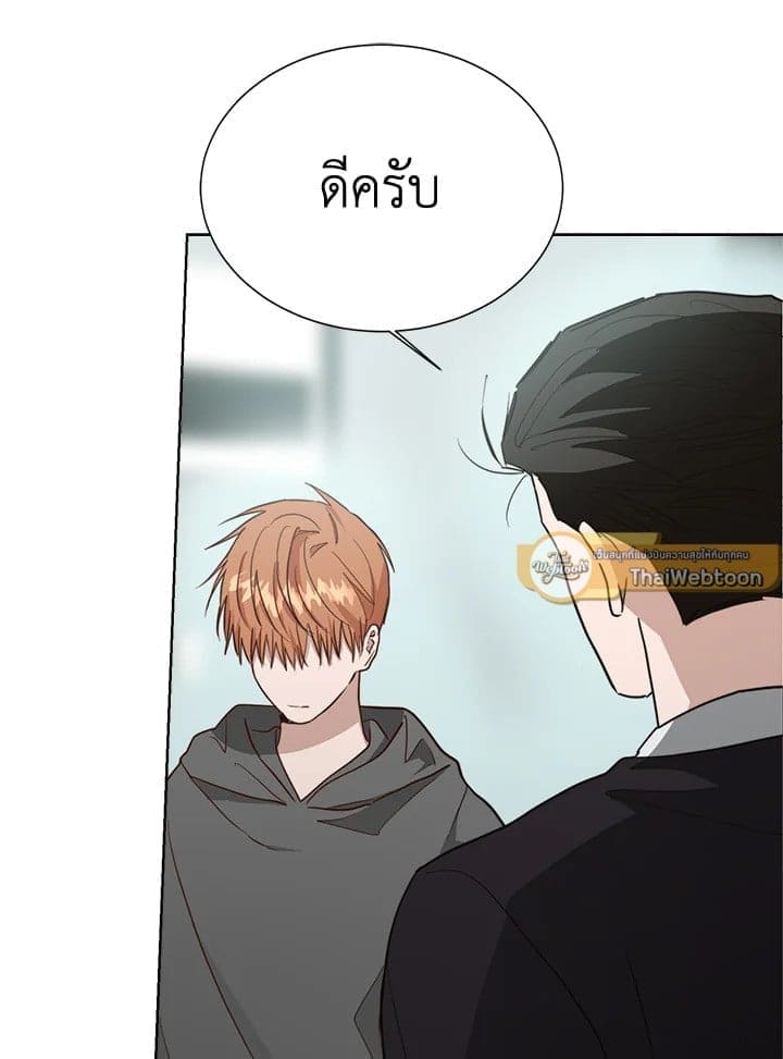 I Became the Lousy Side Top ตอนที่ 35035