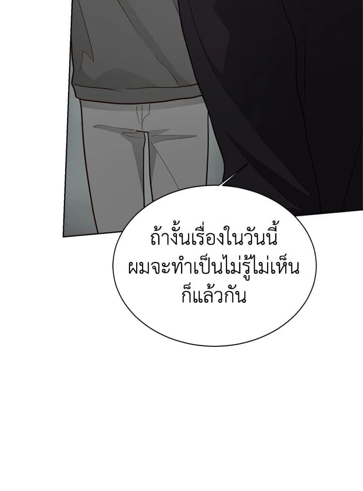 I Became the Lousy Side Top ตอนที่ 35036