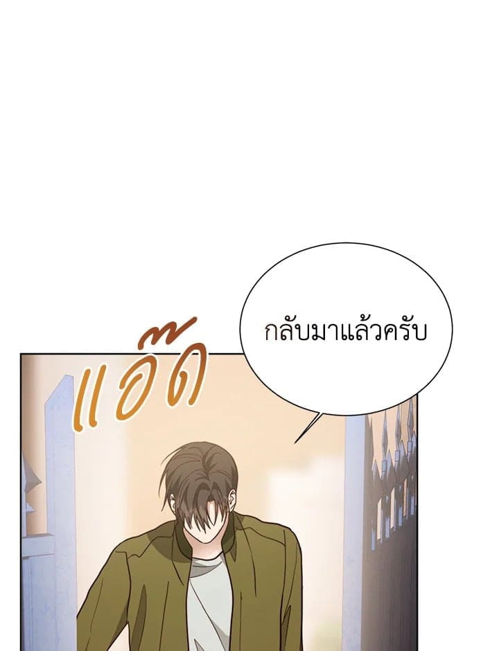 I Became the Lousy Side Top ตอนที่ 35049