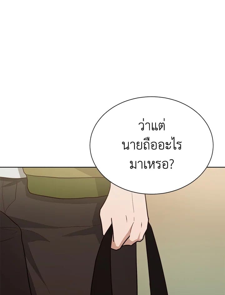 I Became the Lousy Side Top ตอนที่ 35061