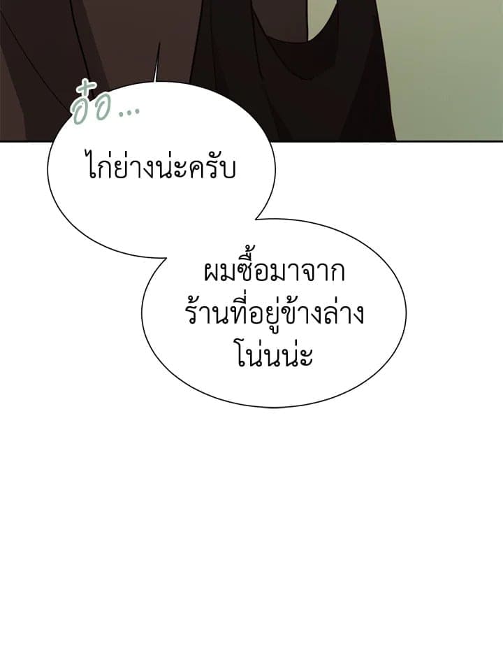 I Became the Lousy Side Top ตอนที่ 35062