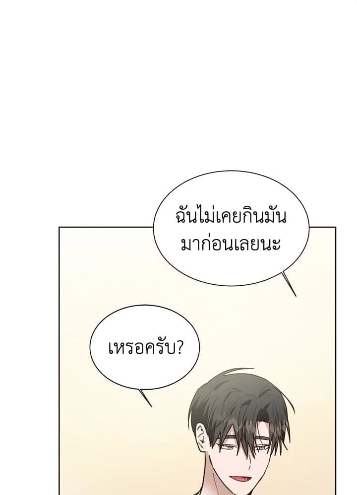 I Became the Lousy Side Top ตอนที่ 35066