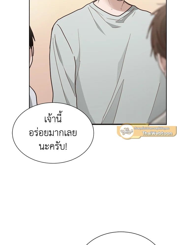 I Became the Lousy Side Top ตอนที่ 35067