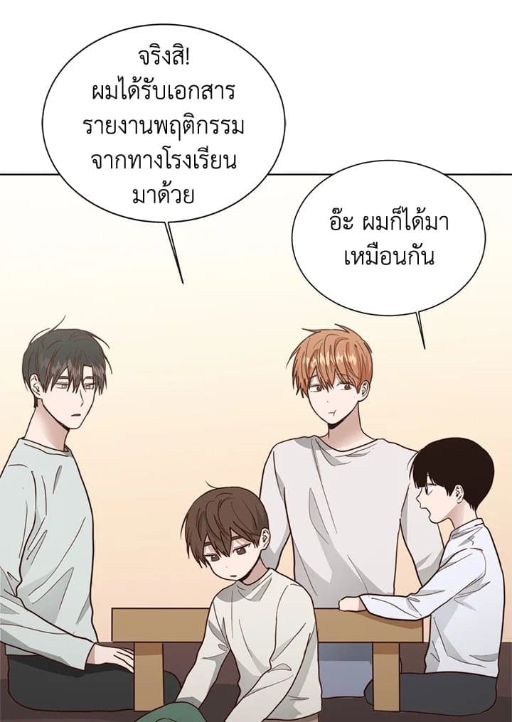 I Became the Lousy Side Top ตอนที่ 35075