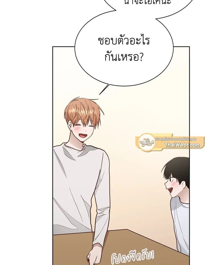 I Became the Lousy Side Top ตอนที่ 35083